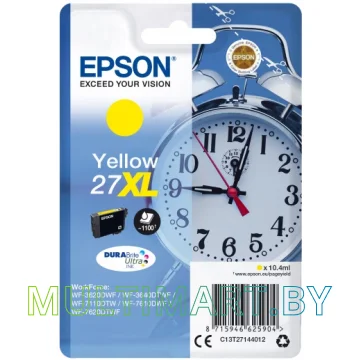 Картридж Epson C13T27144022